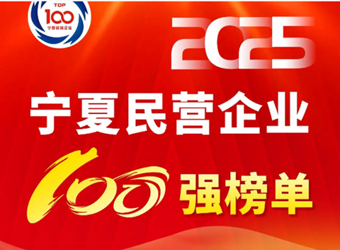 2025������I(y��ng)��I(y��)�ُ�(qi��ng)�l(f��)��